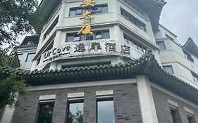 Urcove By Hyatt Beijing Forbidden City